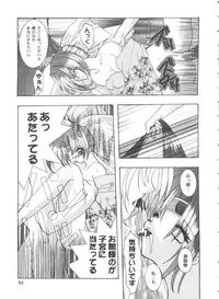 [Anthology] Girl's Parade 99 Cut 10 (Various)