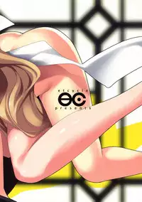 (C75) [etcycle (Cle Masahiro)] CL-an *3 (Kyoukai Senjou no Horizon)