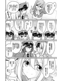 [Charlie Nishinaka] Cheers! 17 [Digital]