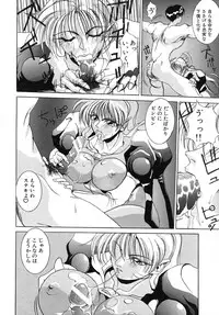 [Midoh Tsukasa] Akuma Kyoushi x 5 - Devil Teacher by Five