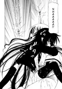 [Benjamin] Take that Hand (Sono Te wo Totte) (English) [Complete]