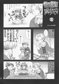 (C61) [A', ARESTICA (Ariko Youichi, bebe)] Bengo-Dohdan! (Ace Attorney)