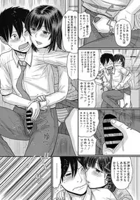 COMIC Megastore DEEP Vol. 16 [Digital]