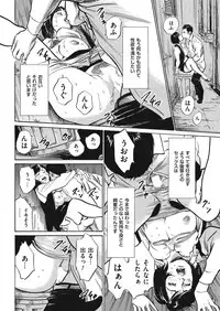 Men's Gold 2018-05 [Digital]