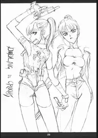 (CR23) [St. Armadel Ch. (Kagetora)] Sairai