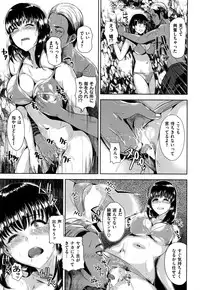 COMIC Shitsurakuten 2016-10