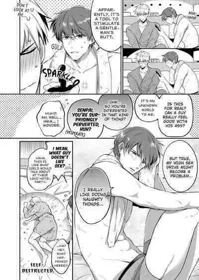 [SUMESHIYASAN] Office Worker's Love Hotel Guys' Night [English]