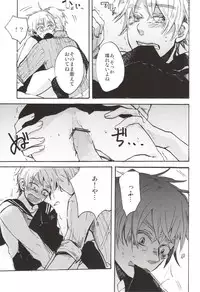 [GOMADANGO (Takeichi)] feminine (Hetalia: Axis Powers)