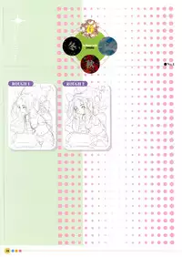 [Uchuu Teiou] Entrance sisters