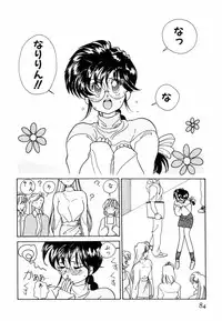 [Sano Takashi] Pretty Tough