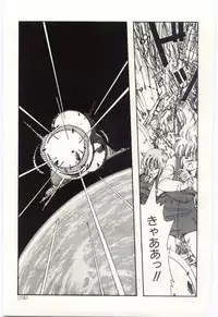 [Moribayashi Ringo] Shoujo Tantei Rinn-chan no Jikenbo