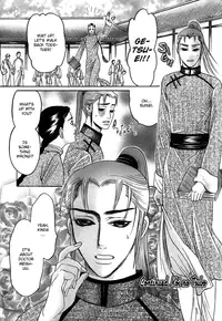 [Mizukami Shin] Koi no Tsubo [English] [Storm in Heaven]