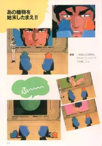 Cream Lemon Film Comics - Cream Lemon Part 10: Star Trap