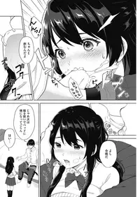 COMIC HOTMILK 2018-12 [Digital]