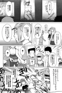 COMIC Purumelo 2009-06 Vol. 30