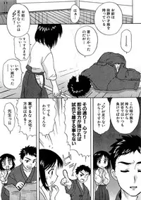 COMIC XO 2009-04 Vol.35