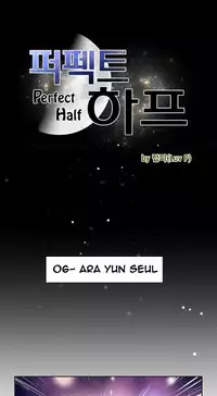 Perfect Half Ch.1-15 (English) (Ongoing)