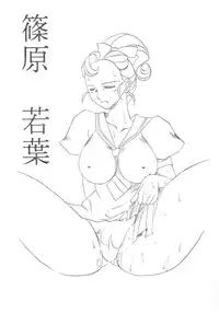 [TIMES SQUARE (Nyoroly)] Bara Kokuin (Shoujo Kakumei Utena)