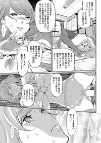 Comic Megastore H 2013-07 [Digital]