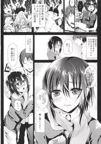 [Cannabis (Shimaji)] Kyou wa Onsen Sex wo Shimashita [Digital]