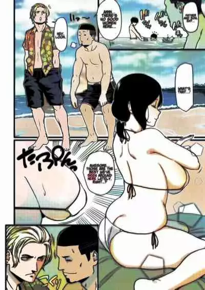 Andoryu - Okaa-san Itadakimasu 1 - v1.5 [English] [ick-kun]