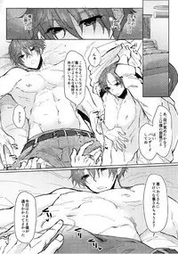 Damasare Torotoro Oil Massage