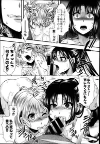 COMIC Shingeki 2014-12