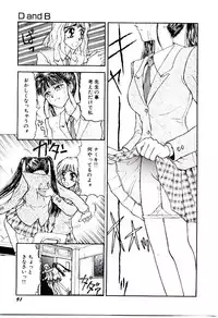 [Kobayashi Shounen] Kaben