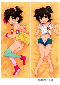 (C91) [Byousatsu Tanukidan (Saeki Tatsuya)] Lovely Miria (THE IDOLM@STER CINDERELLA GIRLS) [English]