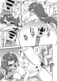 COMIC Anthurium 2018-09 [Digital]