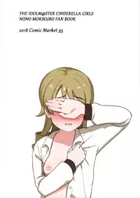 (C95) [Gyuunyuu Nomiba (Gyuunyuu Umao)] Hamedori Bonono (THE IDOLM@STER CINDERELLA GIRLS)