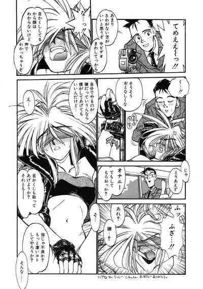 [Anthology] LQ -Little Queen- Vol. 51 [Digital]