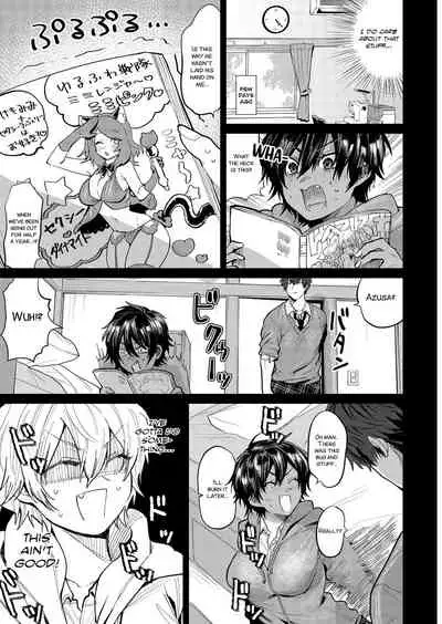 Yuuwaku Beast | Temptation Beast