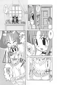 Kuro Hige 3 (Guilty Gear X)