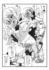 [Kyomu no Uta (Satou Toshio)] IF episode02 (Infinite Stratos) [Digital]