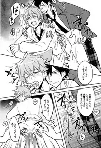 [Wacoco Waco] Hime Seme