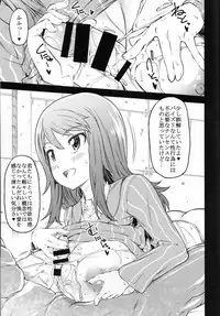 (C94) [RADIOSTAR (Kudou Hiroshi)] nyusya dou (Girls und Panzer)