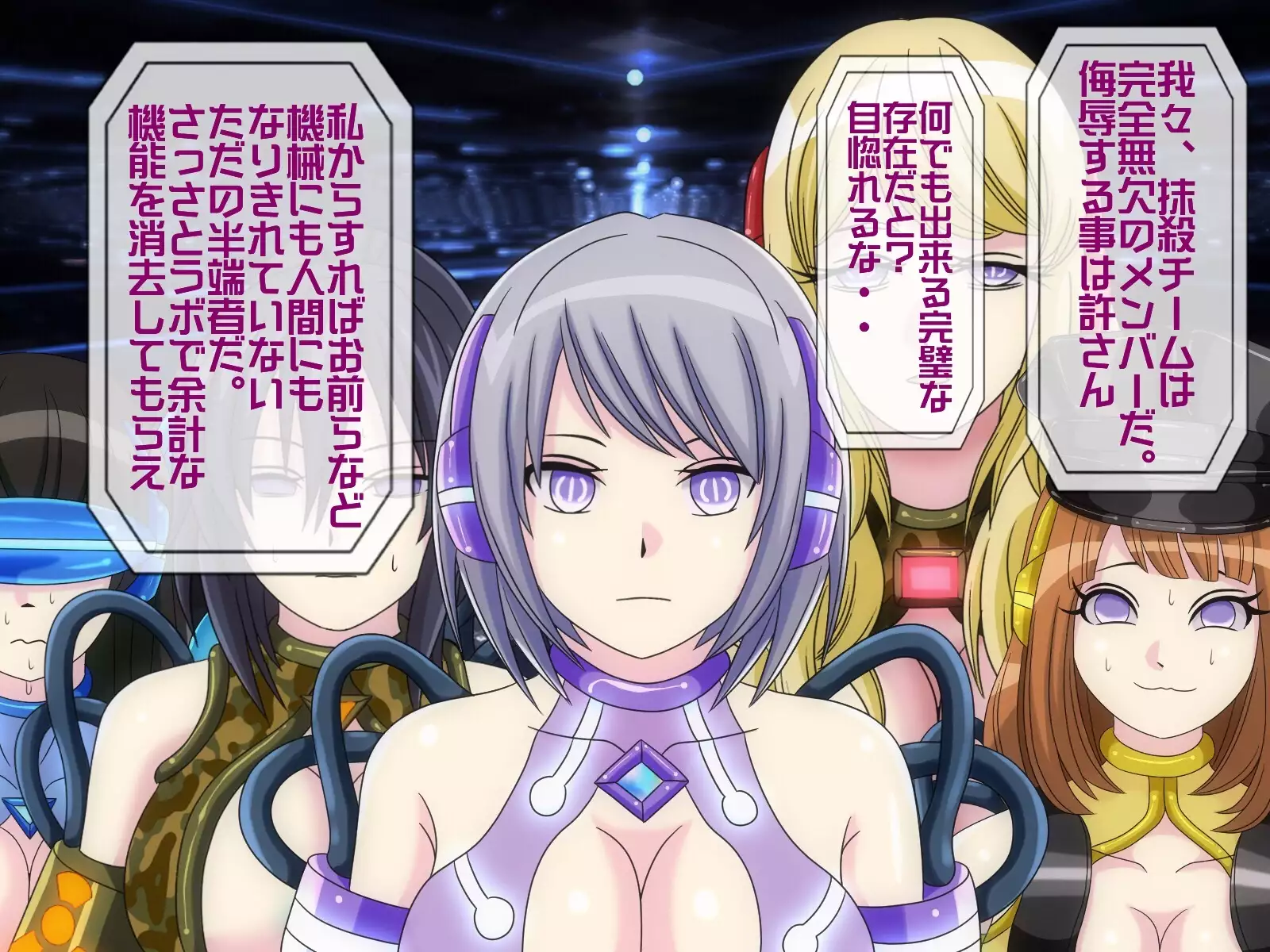 Mugen Shasei Goumon 6 Yokokuhen