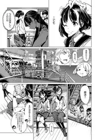 COMIC ExE 15 [Digital]