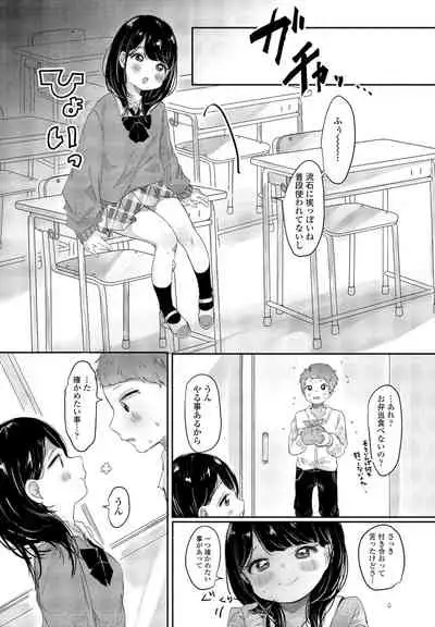 COMIC Penguin Club 2021-12