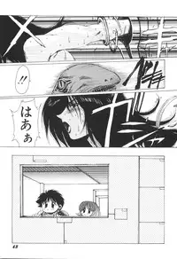 [Yuri Ai] Inyou Jokenden ABIRASTRA