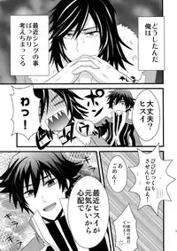 [Kometubu (Rittiri)] Don't Touch Me (Tales of Hearts)