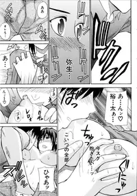 [Shunjou Shuusuke] Venus Rhapsody [Decensored]