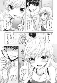 (C92) [SAILORQ2 (RYÖ)] TUTTI FRUTTI (THE IDOLM@STER CINDERELLA GIRLS)