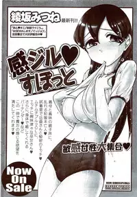 Monthly Vitaman 2009-11