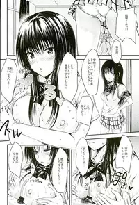 (COMIC1☆10) [Shiawase Kanmiryou (Yuki Tomoshi)] Koh LOVE-Ru (To LOVE-Ru)