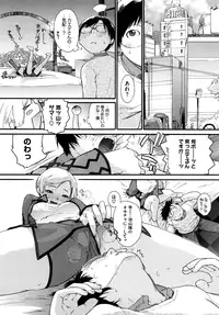 [Ash Yokoshima] 3 ANGELS SHORT Full Passion [Decensored]