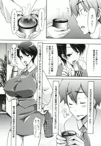 [Yuumyago] Horu Chichi DX