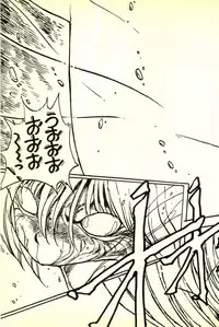 [Uchiyama Aki] Burusera Hakusho