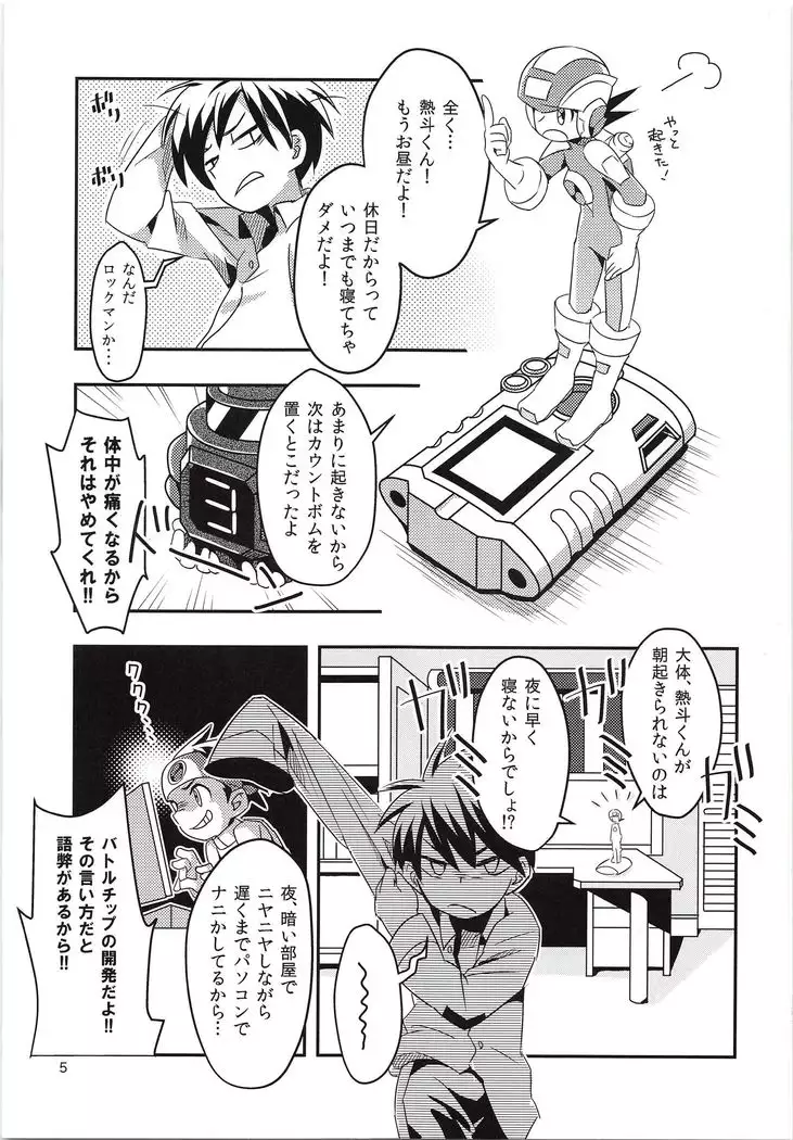 Half and Half Holidays